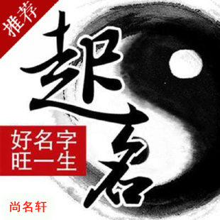 长乐宝宝起名