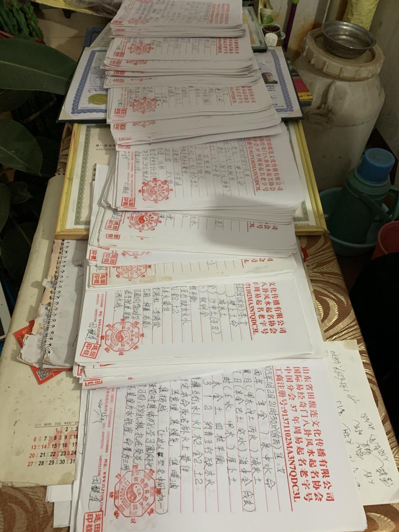 长乐用案例说话 起名实力