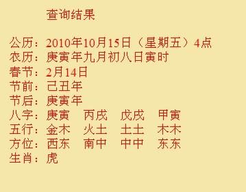长乐尚名轩起名
